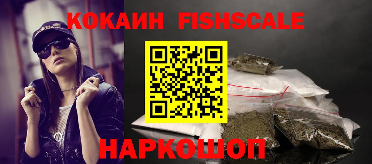 Cocaine 99% Кудрово