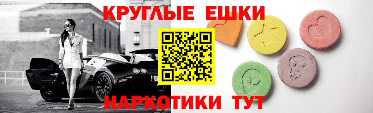 Экстази VHQ Кудрово