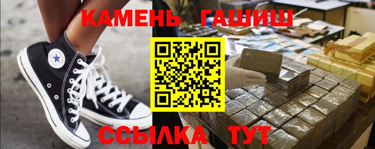 Кудрово  Вход с VPN  ГАШ  КОКАИН  MDMA  Купить наркотики цена  Мефедрон кристаллы 
