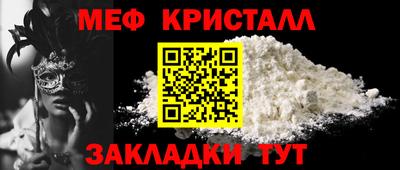 прущая мука Кинель