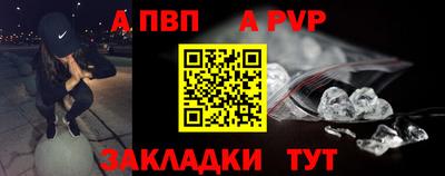 мяу мяу кристалл Кимры