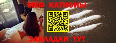 прущая мука Кинель