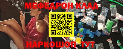 прущая мука Кинель