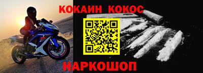 мяу мяу кристалл Кимры