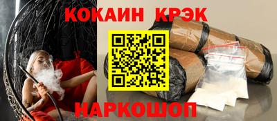 прущая мука Кинель