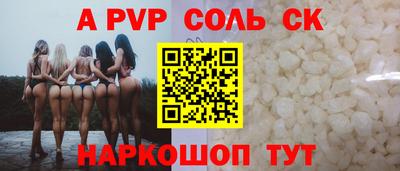 мяу мяу кристалл Кингисепп