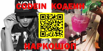 мяу мяу кристалл Кингисепп