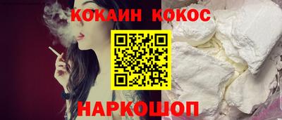 прущая мука Кинель
