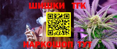мяу мяу кристалл Кингисепп