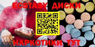мяу мяу кристалл Кингисепп