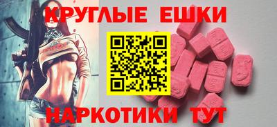 эйфоретик Комсомольск-на-Амуре