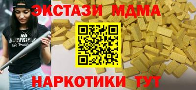 мяу мяу кристалл Кимры