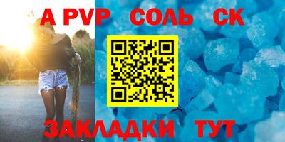 прущая мука Кинель