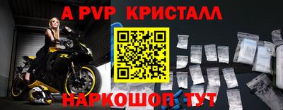 мяу мяу кристалл Кимры