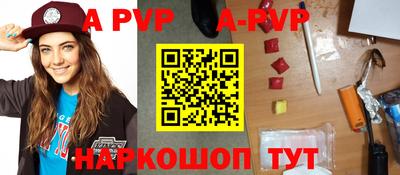 мяу мяу кристалл Кингисепп