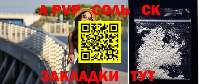 мяу мяу кристалл Кимры