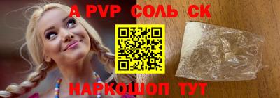 мяу мяу кристалл Кингисепп