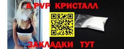 прущая мука Кинель