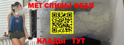 мяу мяу кристалл Кимры