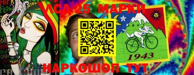 эйфоретик Комсомольск-на-Амуре