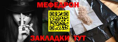 мяу мяу кристалл Кимры