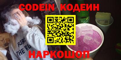 мяу мяу кристалл Кимры