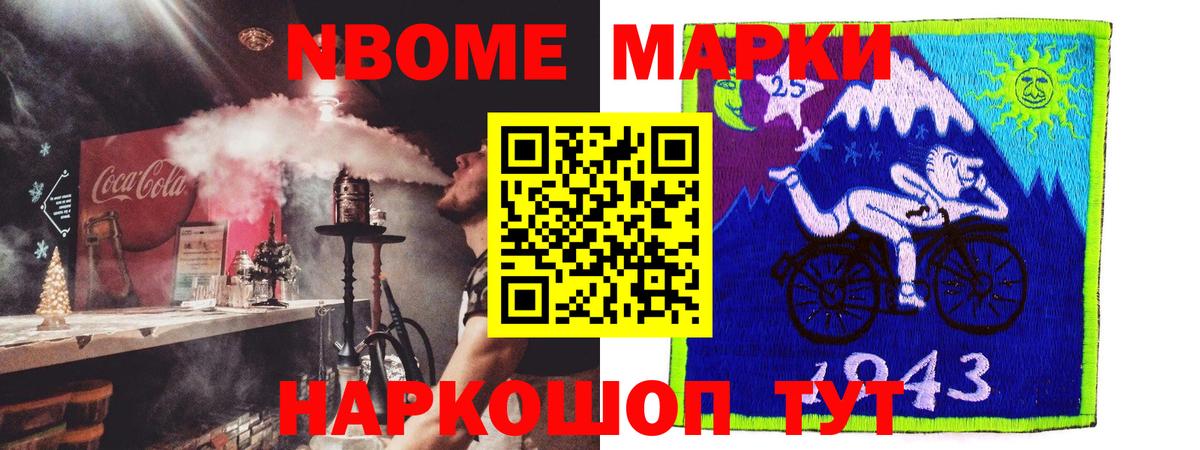 ЛСД экстази ecstasy Кудрово