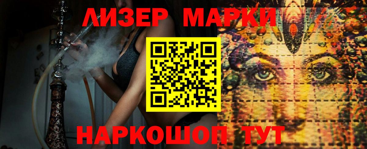 Кудрово  LSD-25 экстази ecstasy  Вход с VPN  ЛСД экстази кислота 