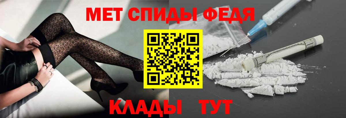 МЕТАМФЕТАМИН пудра  Первитин  Кудрово  Вход с VPN 