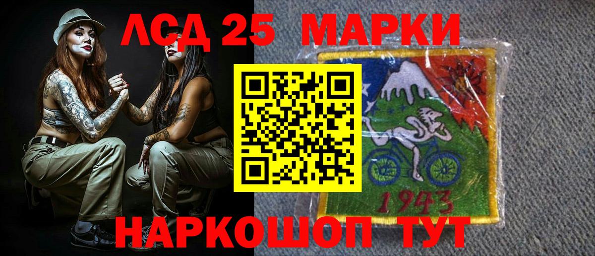 Марки N-bome  Марки N-bome 1500мкг  Вход с VPN  Кудрово 