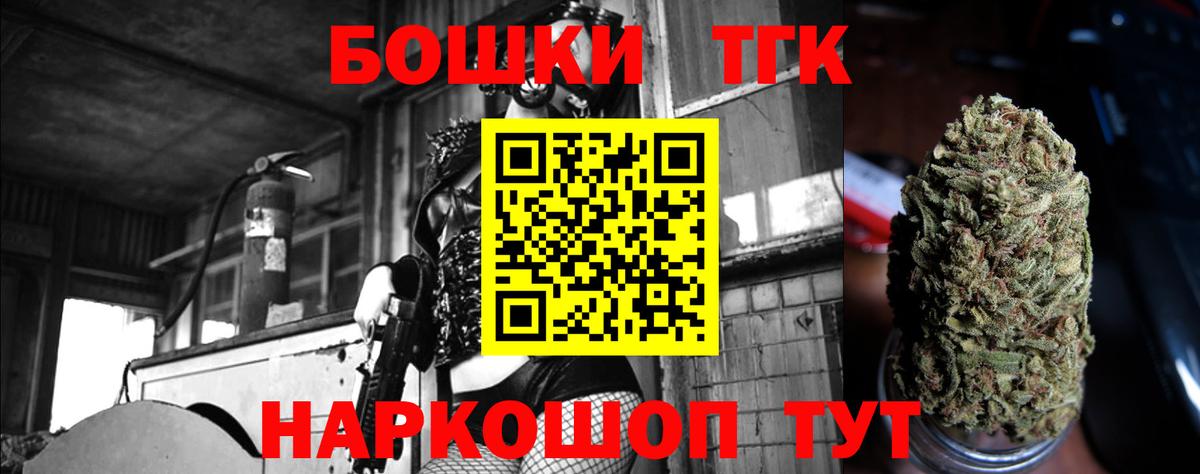 Кудрово  Бошки Шишки ГИДРОПОН  Бошки марихуана тримм  Канабис тримм  Марихуана семена  Вход с VPN 