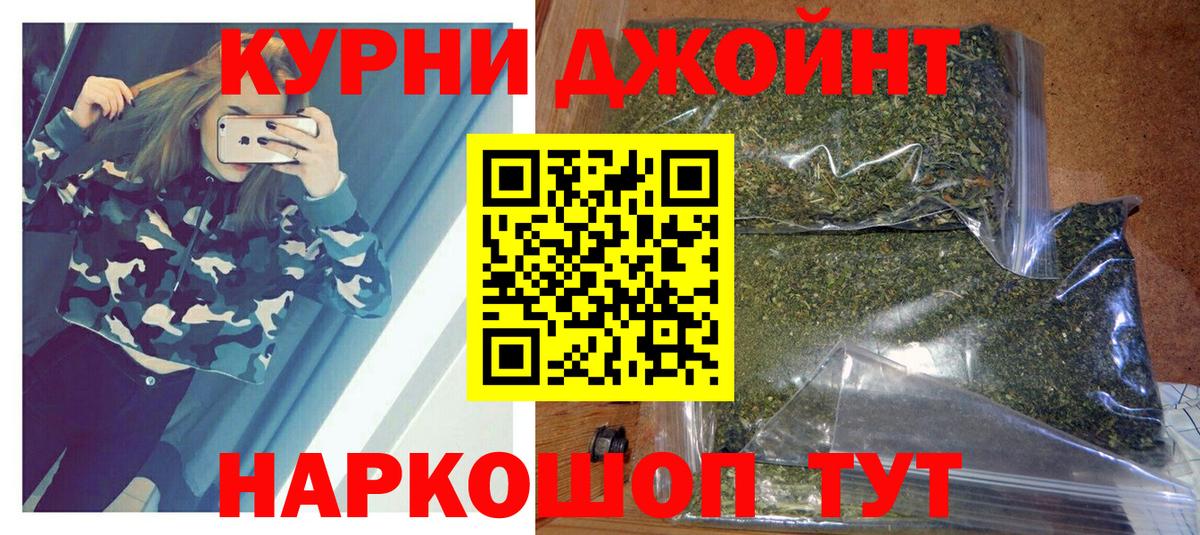 МАРИХУАНА индика Кудрово